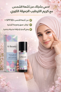 K-Beauty Moisturizing & Sunscreen Cream SPF 50+