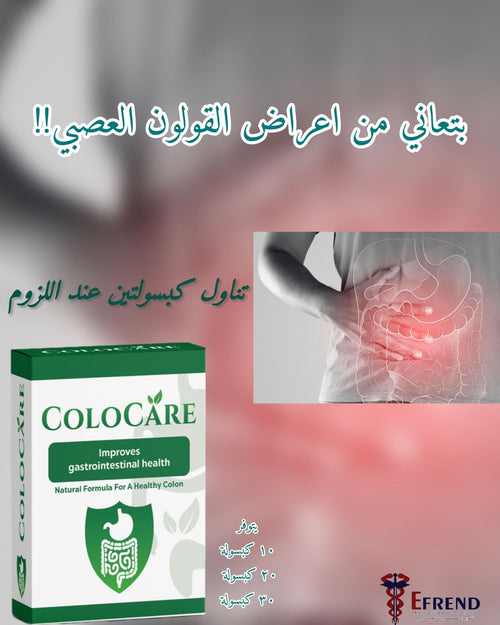 colocare 20 Capsules