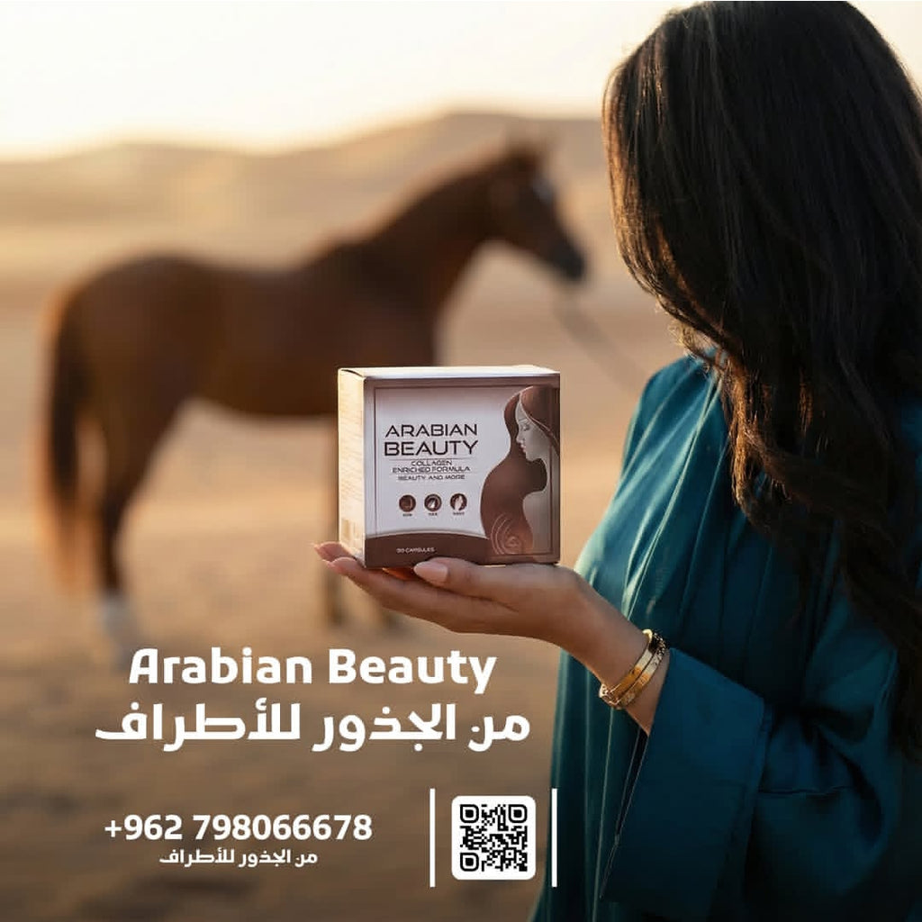ARABIAN Beauty 90 Caps